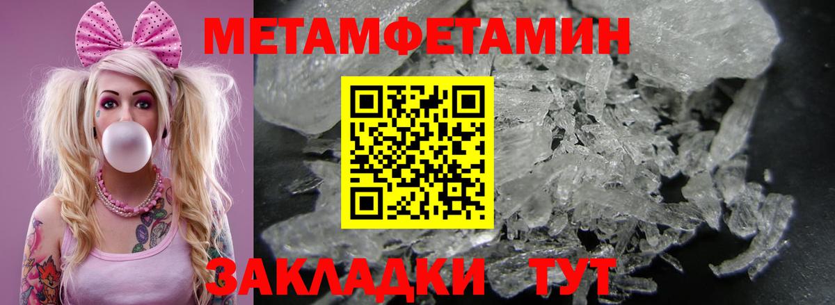 Amphetamine 98% Новороссийск
