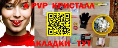 каннабис Ставрополь