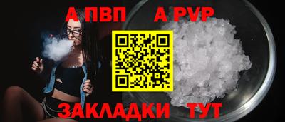 каннабис Ставрополь