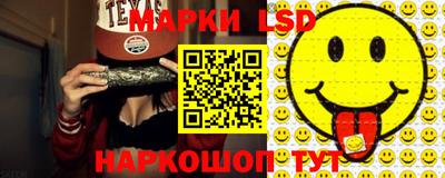 дмт Старая Купавна