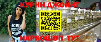 каннабис Ставрополь