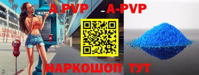 каннабис Ставрополь