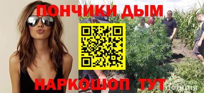 каннабис Ставрополь