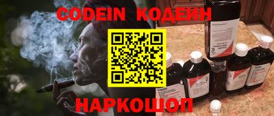 каннабис Ставрополь