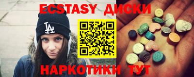 экстази Среднеуральск