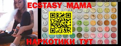 каннабис Ставрополь