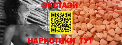 каннабис Ставрополь