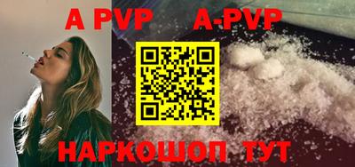 каннабис Ставрополь