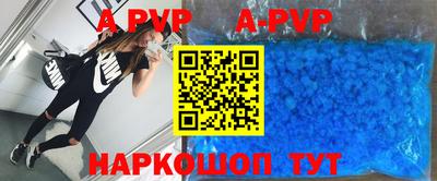 каннабис Ставрополь