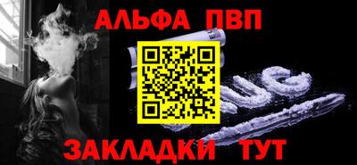 каннабис Ставрополь