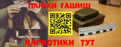 дмт Старая Купавна
