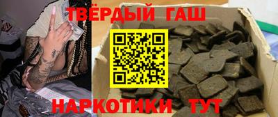 каннабис Ставрополь