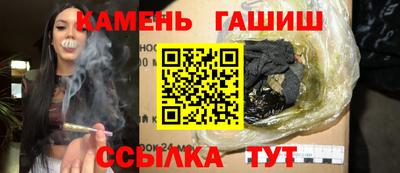 каннабис Ставрополь