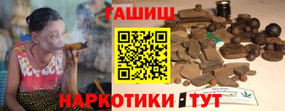 каннабис Ставрополь