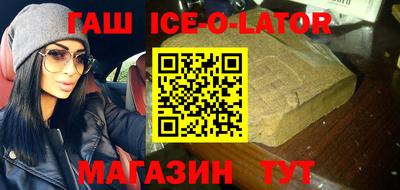 каннабис Ставрополь