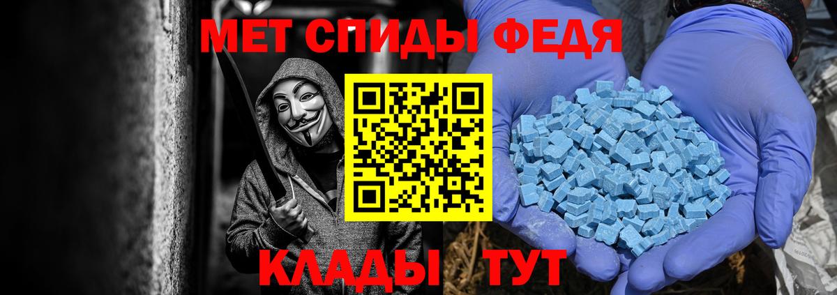 Первитин Декстрометамфетамин 99.9% Новороссийск