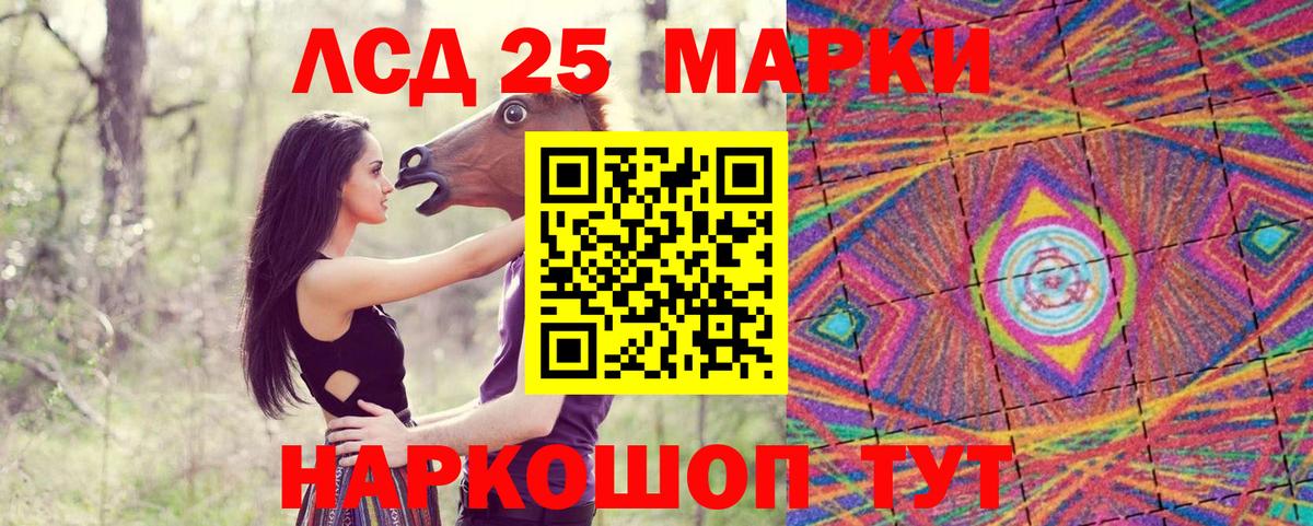 Марки N-bome 1,8мг Новороссийск
