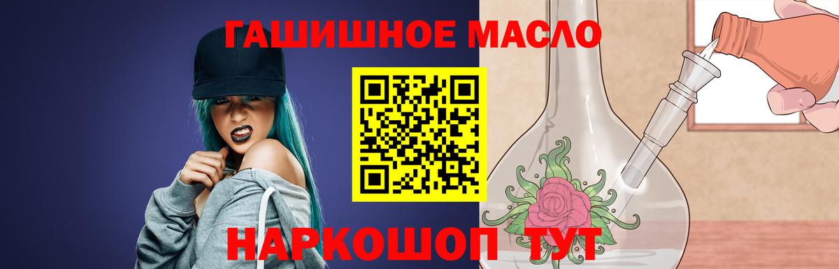 Дистиллят ТГК жижа Новороссийск