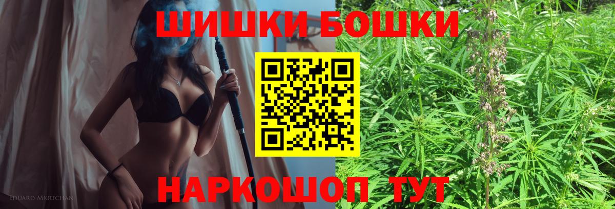 Марихуана AK-47 Новороссийск